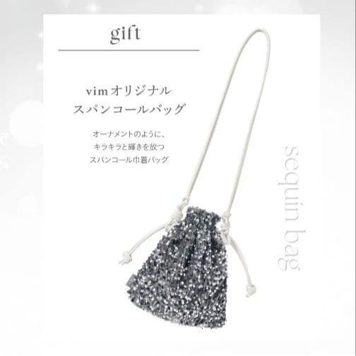 【新品】Vim Beauty ☆ Happy Holidays Set