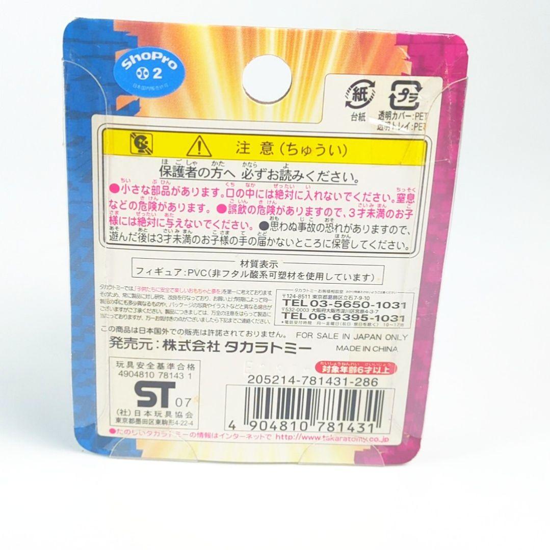 し*ん様 【未開封】ポケモン ダークライ　クリア　劇場限定　モンコレ　フィギュア