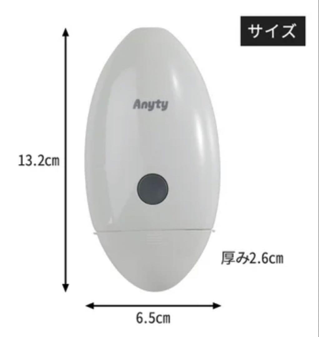 スリーアール Anyty【ワイヤレスマイクロスコープ】3R-WMBTEG50