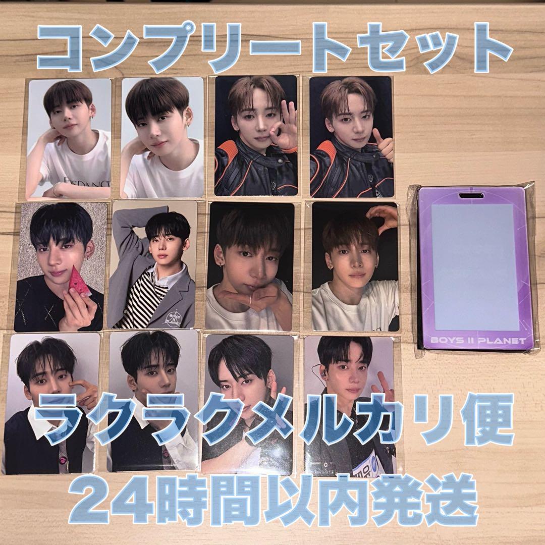 ボイプラ2 展示会 ユメキ トレカ 12枚 コンプ セット