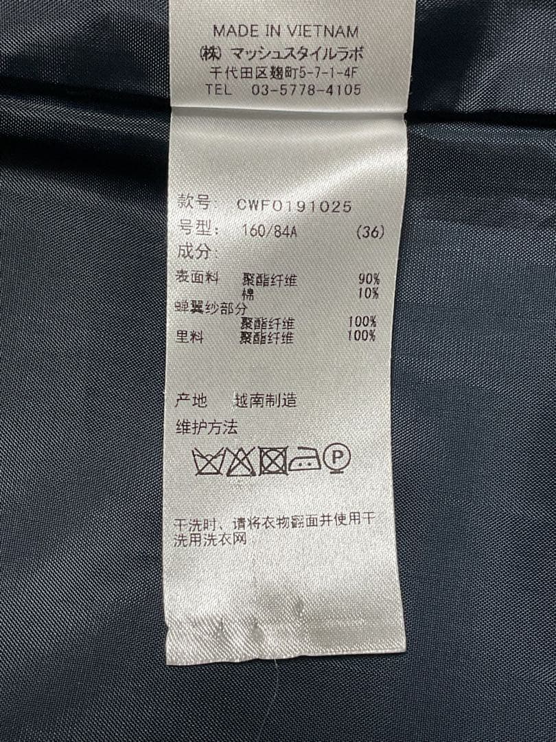 セルフォード タックタイトワンピース ネイビー36