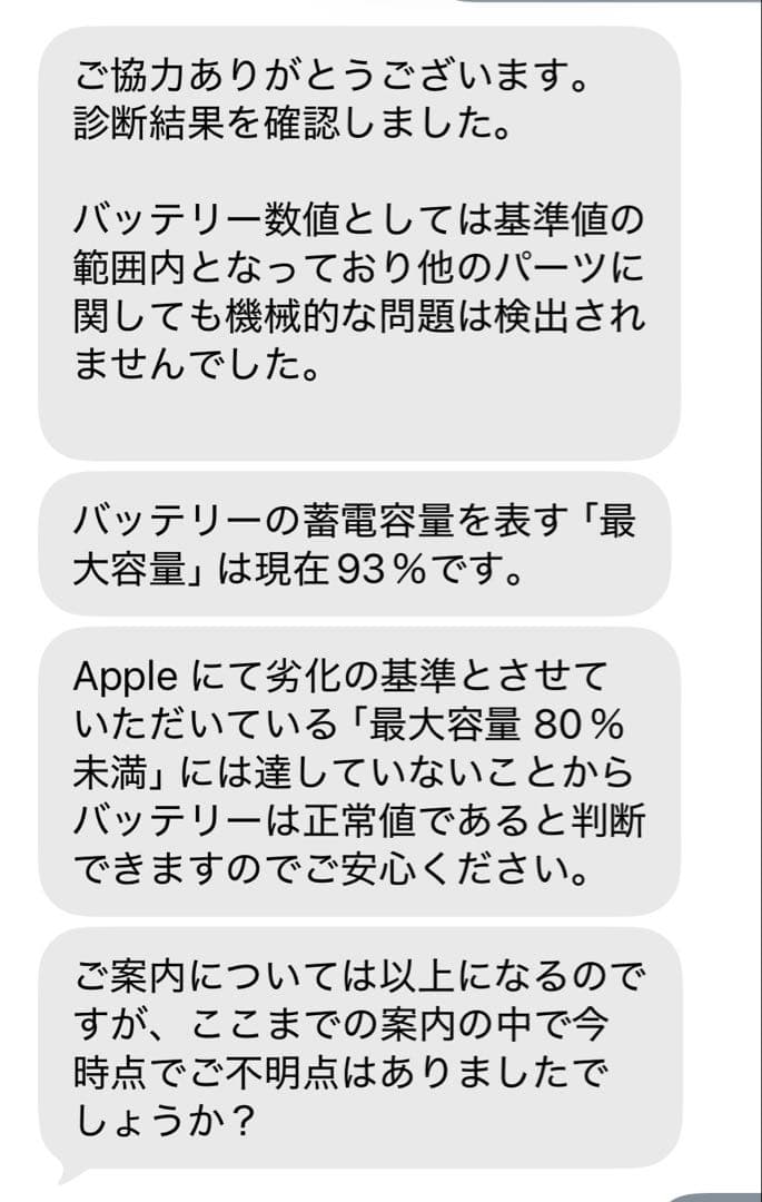 Apple iPad Pro 9.7インチ 128GB Wi-Fiゴールド