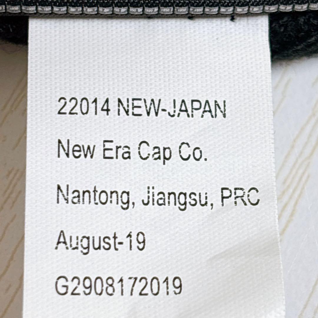 Supreme NEW ERA ニット帽　BOXロゴ　バンダナ　ブラック　黒