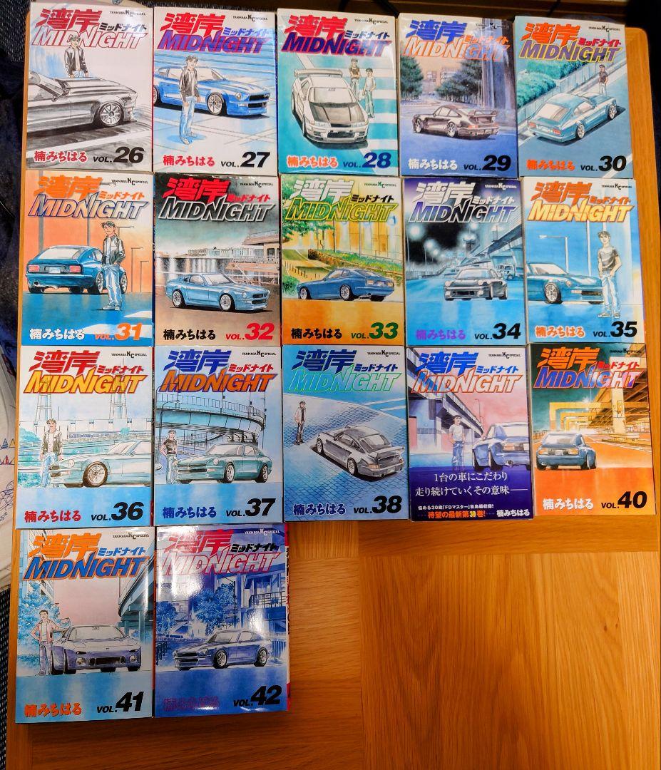 湾岸MIDNIGHT 全巻　全42巻セット　初版多数