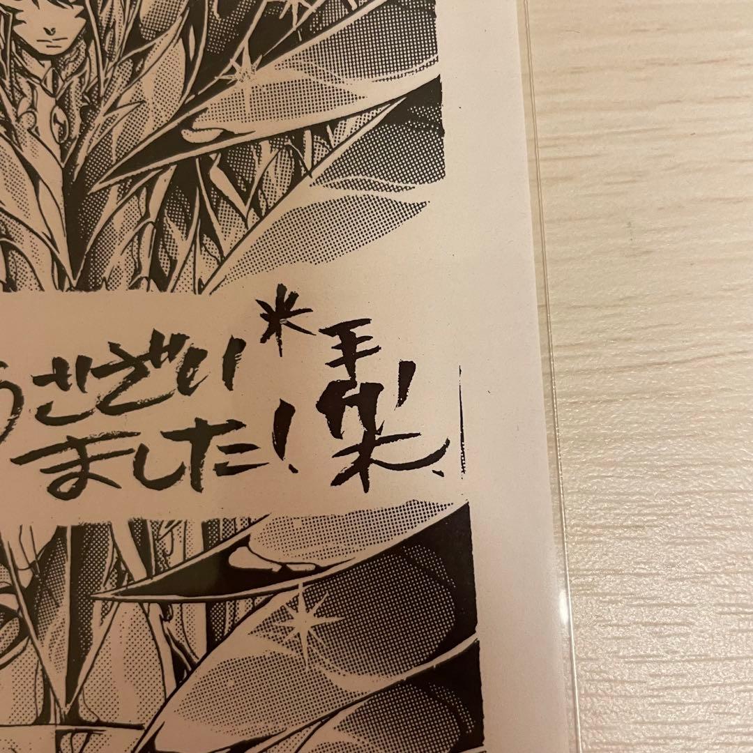 【希少】聖闘士星矢 THE LOST CANVAS 冥王神話 上映会 ペーパー