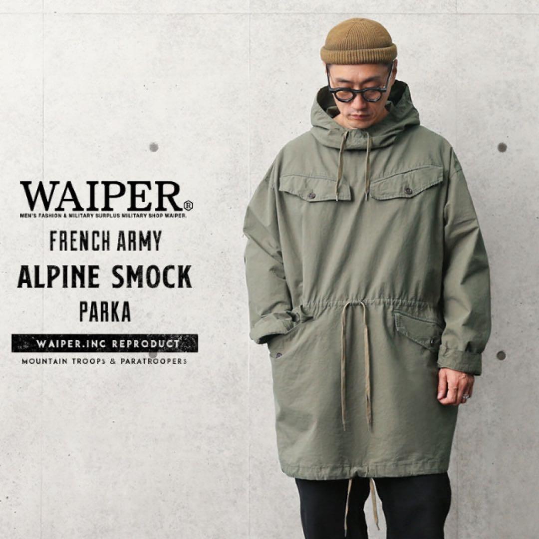 ジャケット・アウター FRENCH ARMY ALPINE SMOCK PARKA by WAIPER
