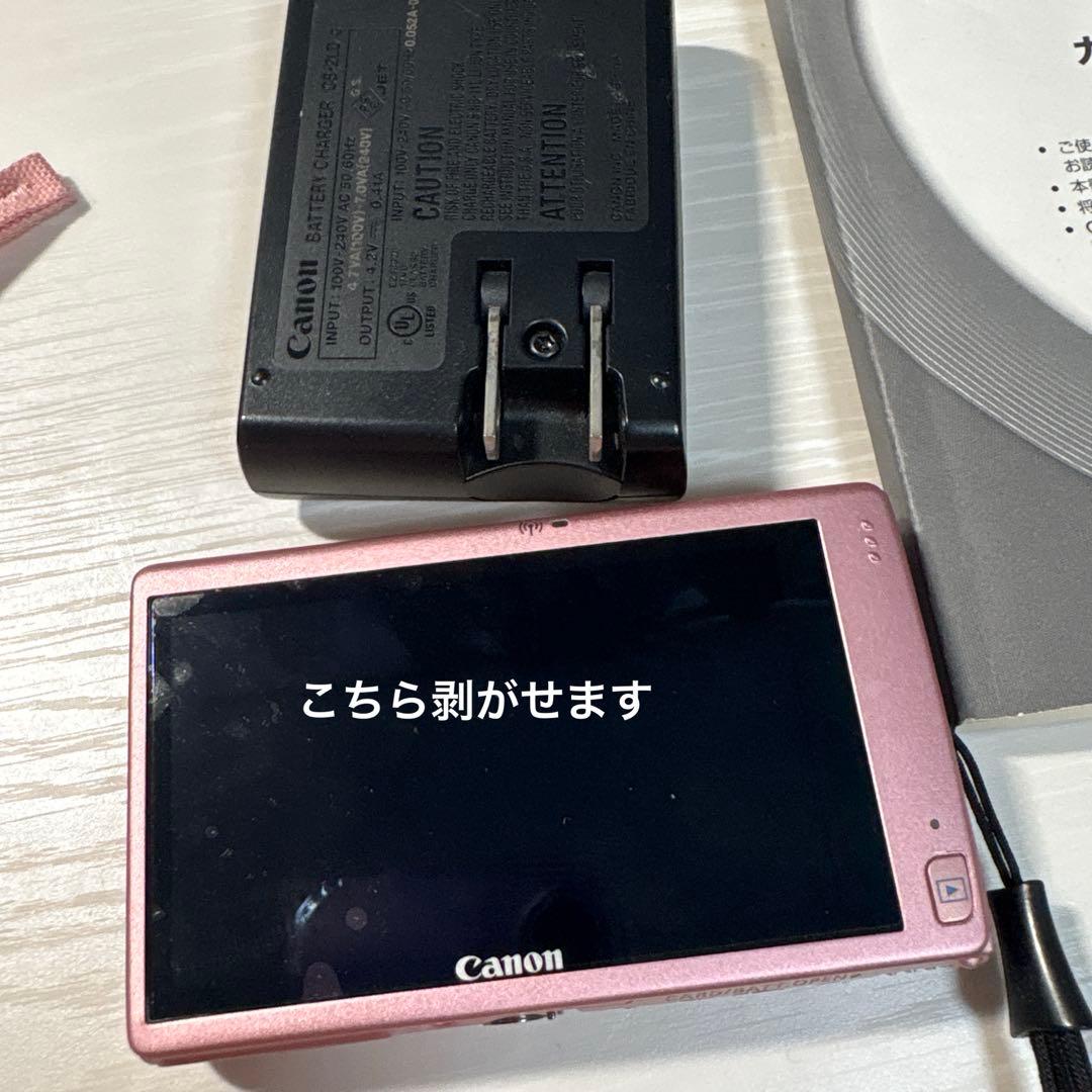 Canon IXY 430F　ピンク
