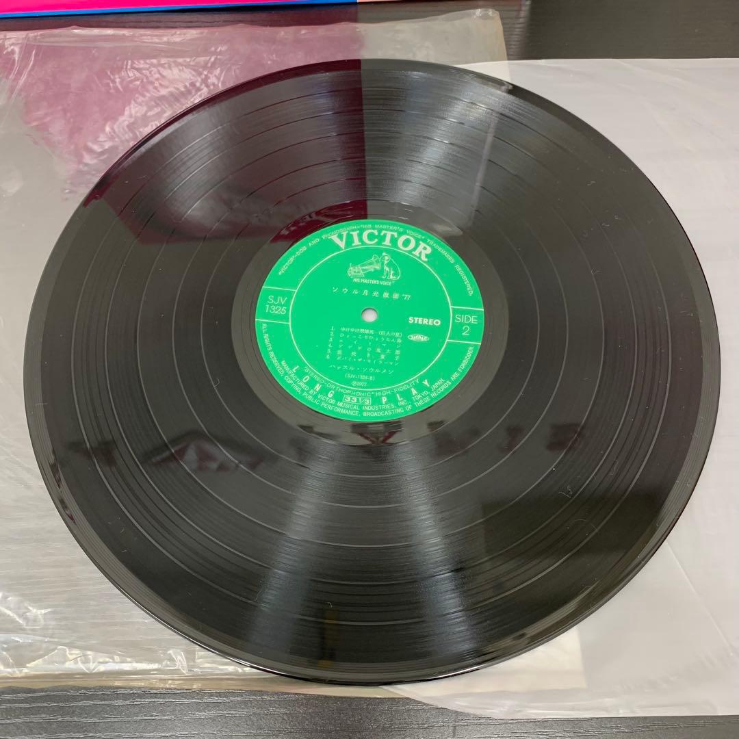 LP ハッスル ソウルメン ソウル月光仮面 77 SJV-1325