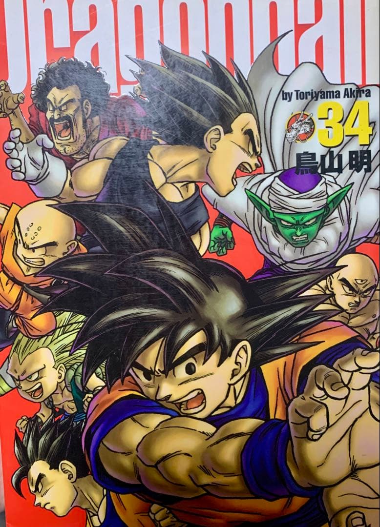 ドラゴンボール完全版全巻セット + GT関連本ジャコ トレカ