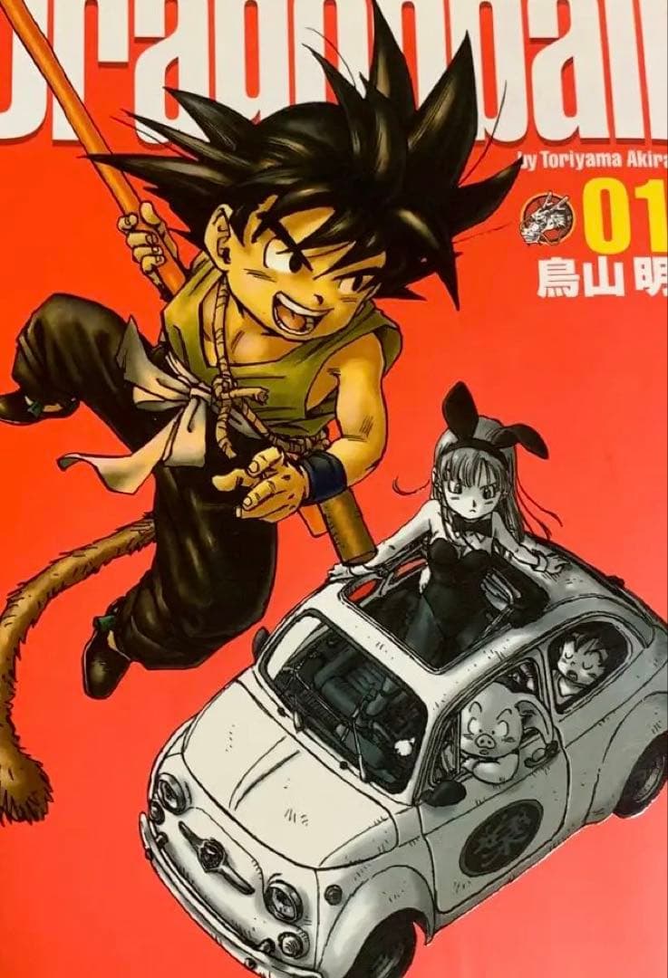 ドラゴンボール完全版全巻セット + GT関連本ジャコ トレカ