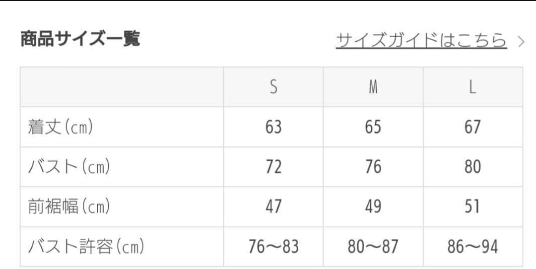 SUKALA デニムクロスタンクトップ Mサイズ