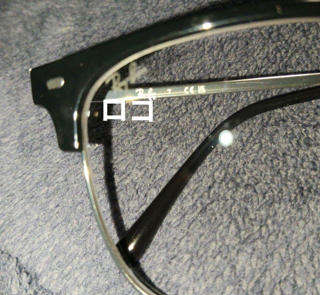 新品 未使用品 レイバン クラブマスター RB7216F