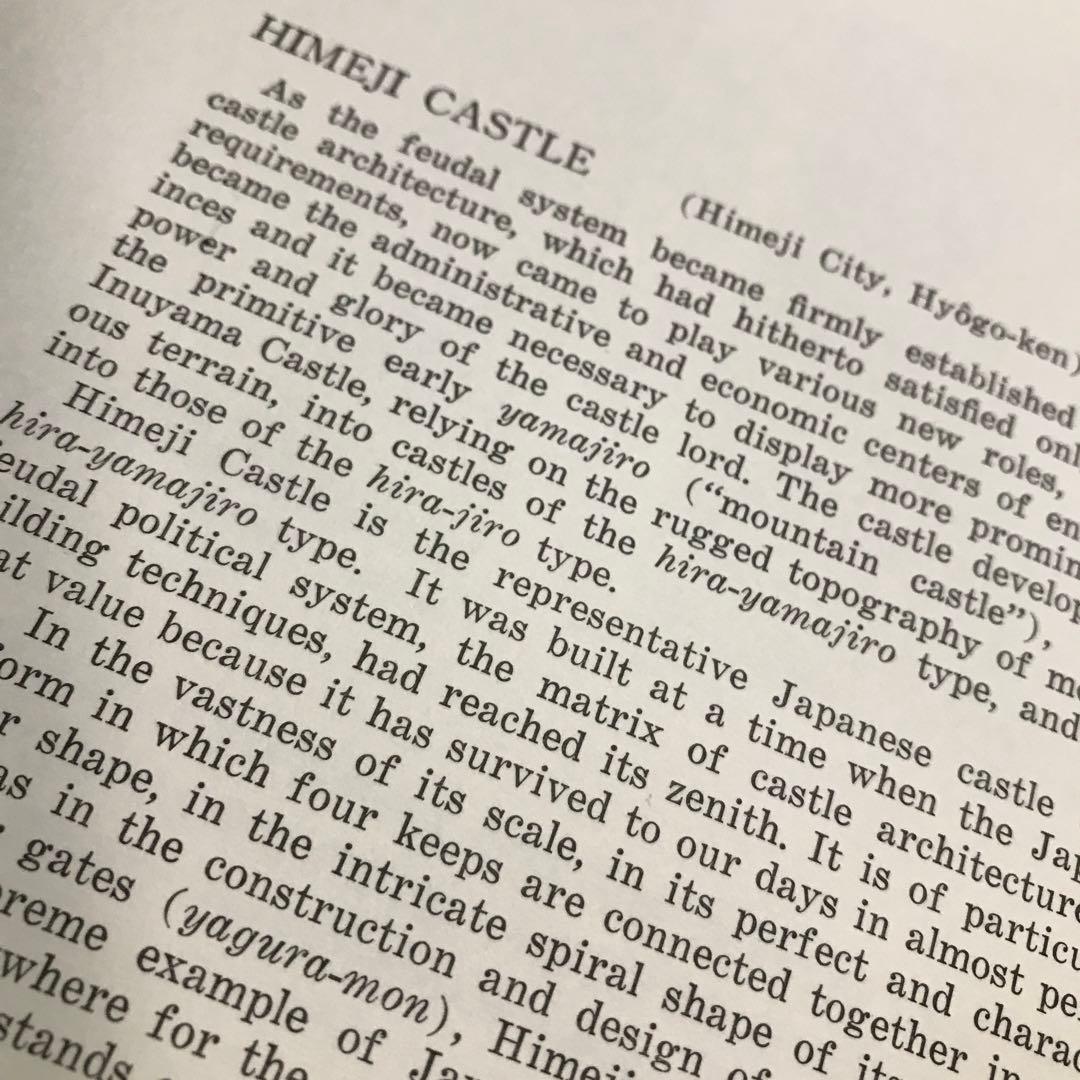城　国宝　日本建築　CASTLES　彰国社　大型本