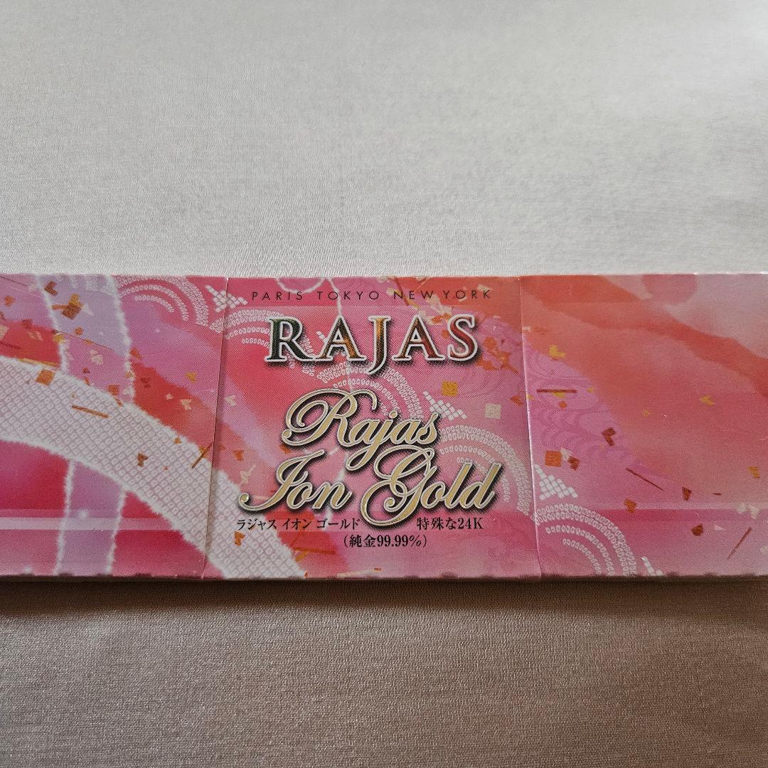 Rajas イオンゴールド ion gold