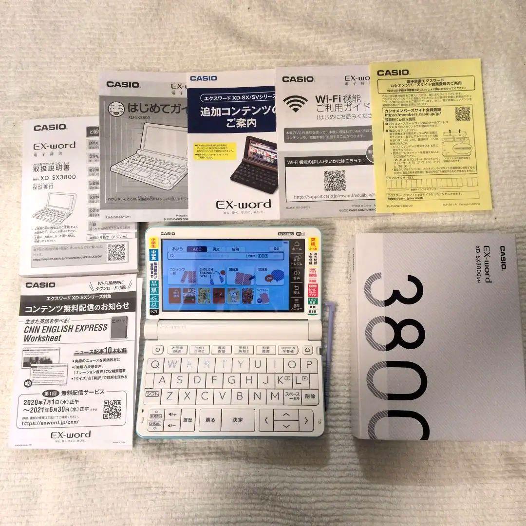 CASIO EX-word XD-SX3800GN 本体