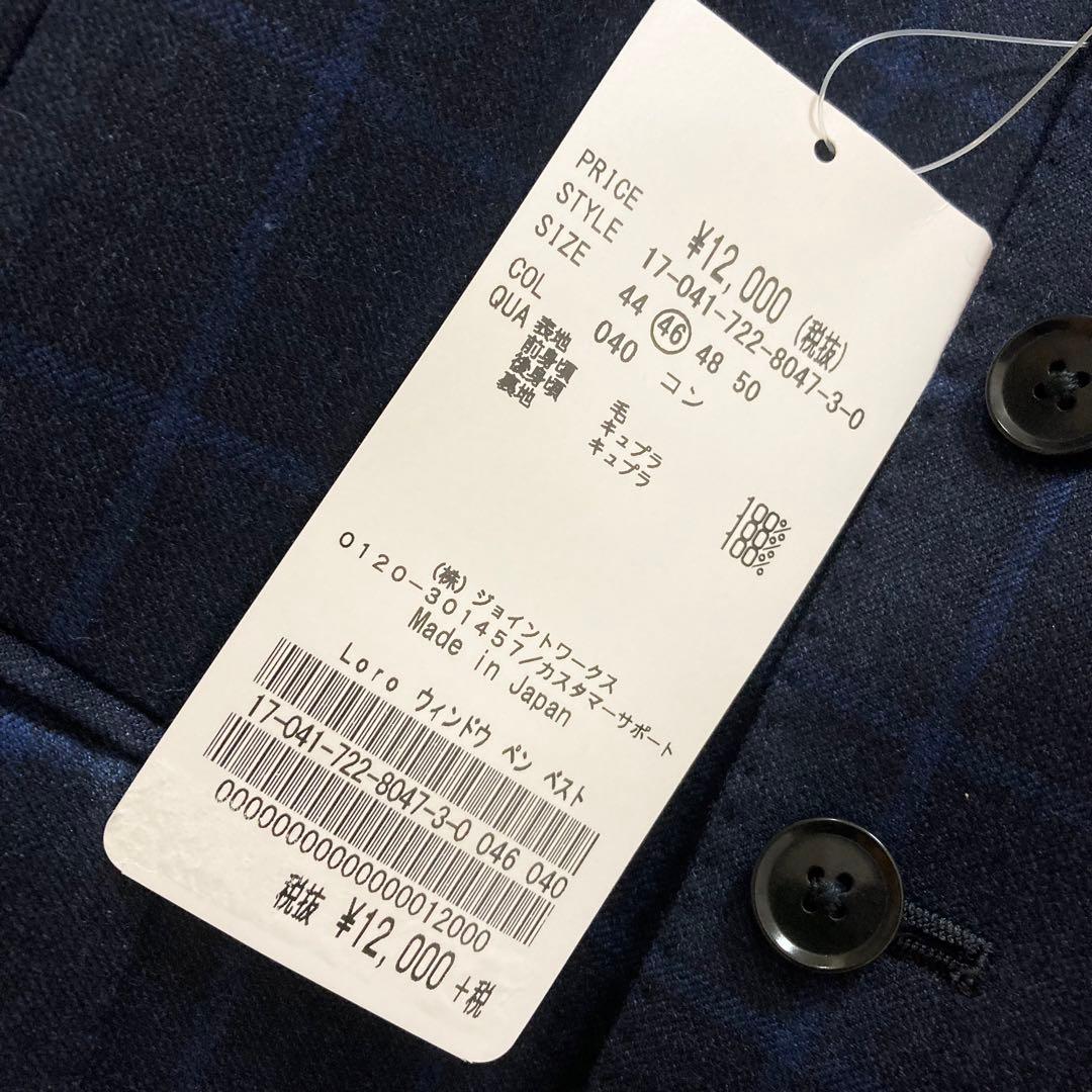 ジレ　ベスト　オッドベスト　ウール　　ロロピアーナ　ネイビー　格子　　　秋冬春