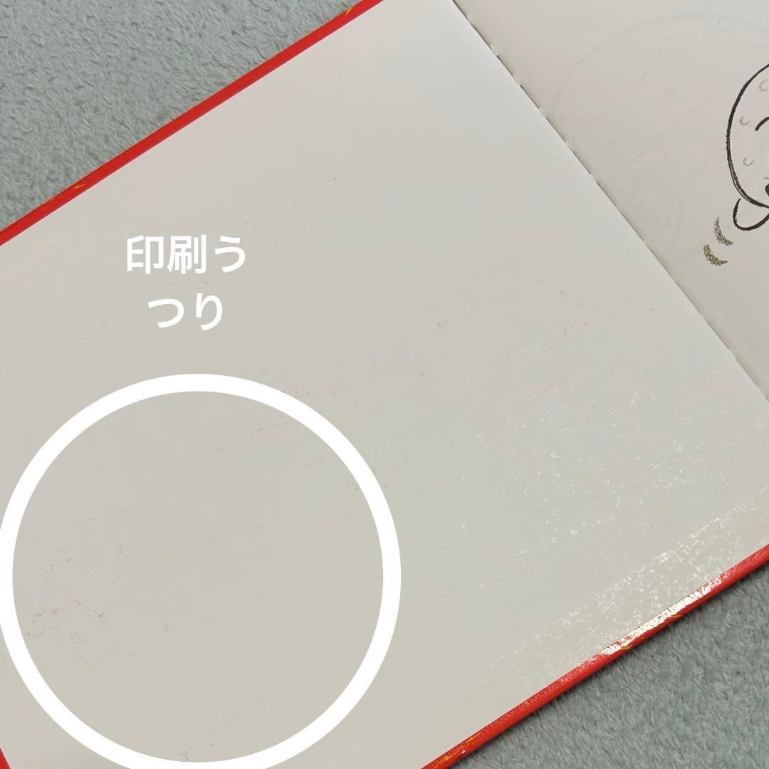 とよた かずひこ おいしいともだち えほん 13冊まとめ売り