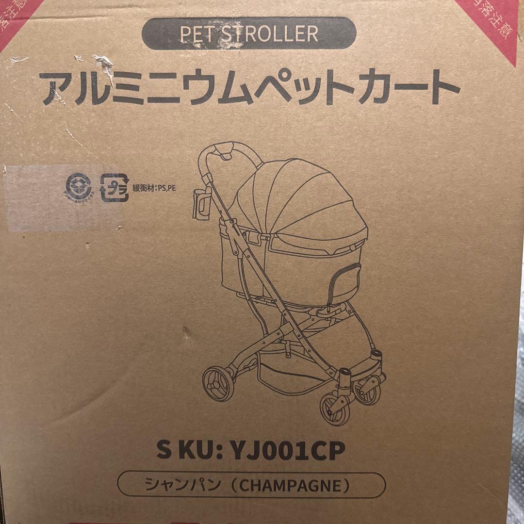 ゆかりん♡ ペットカート 1秒コット付折り畳み　完成品　自立可能　軽量