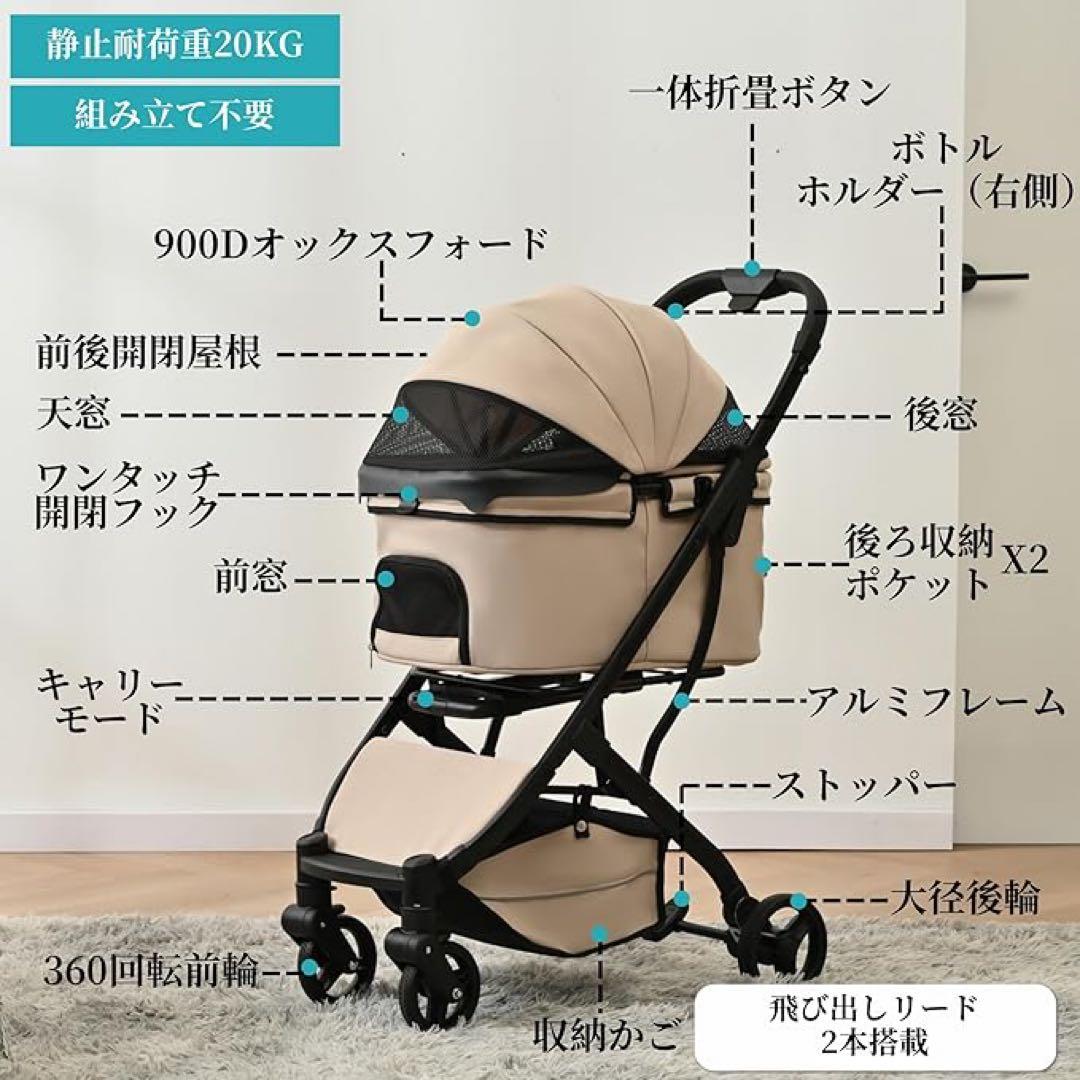 ゆかりん♡ ペットカート 1秒コット付折り畳み　完成品　自立可能　軽量