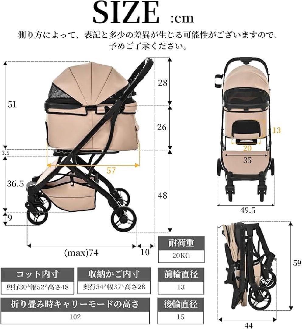 ゆかりん♡ ペットカート 1秒コット付折り畳み　完成品　自立可能　軽量