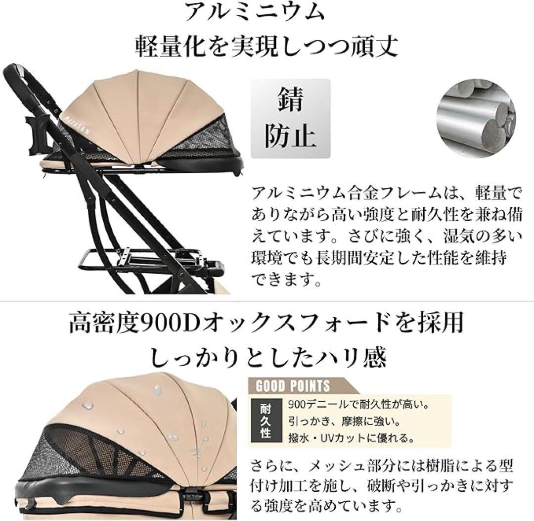 ゆかりん♡ ペットカート 1秒コット付折り畳み　完成品　自立可能　軽量