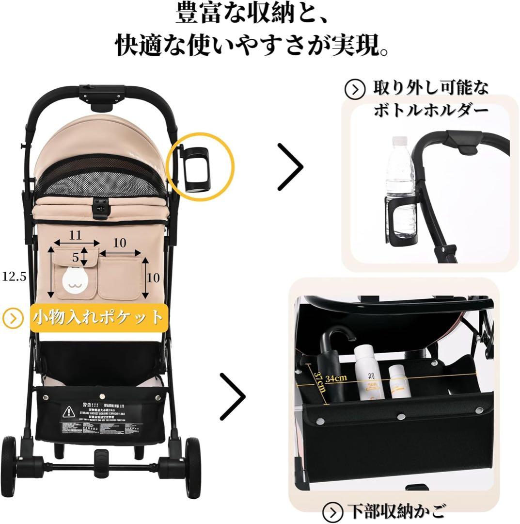 ゆかりん♡ ペットカート 1秒コット付折り畳み　完成品　自立可能　軽量