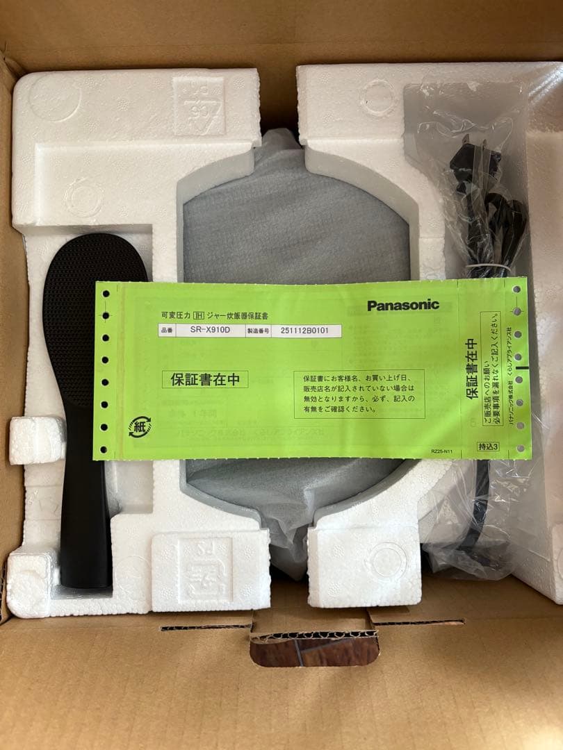 Panasonic Bistro モデル名: SR-X910D-K(ブラック)