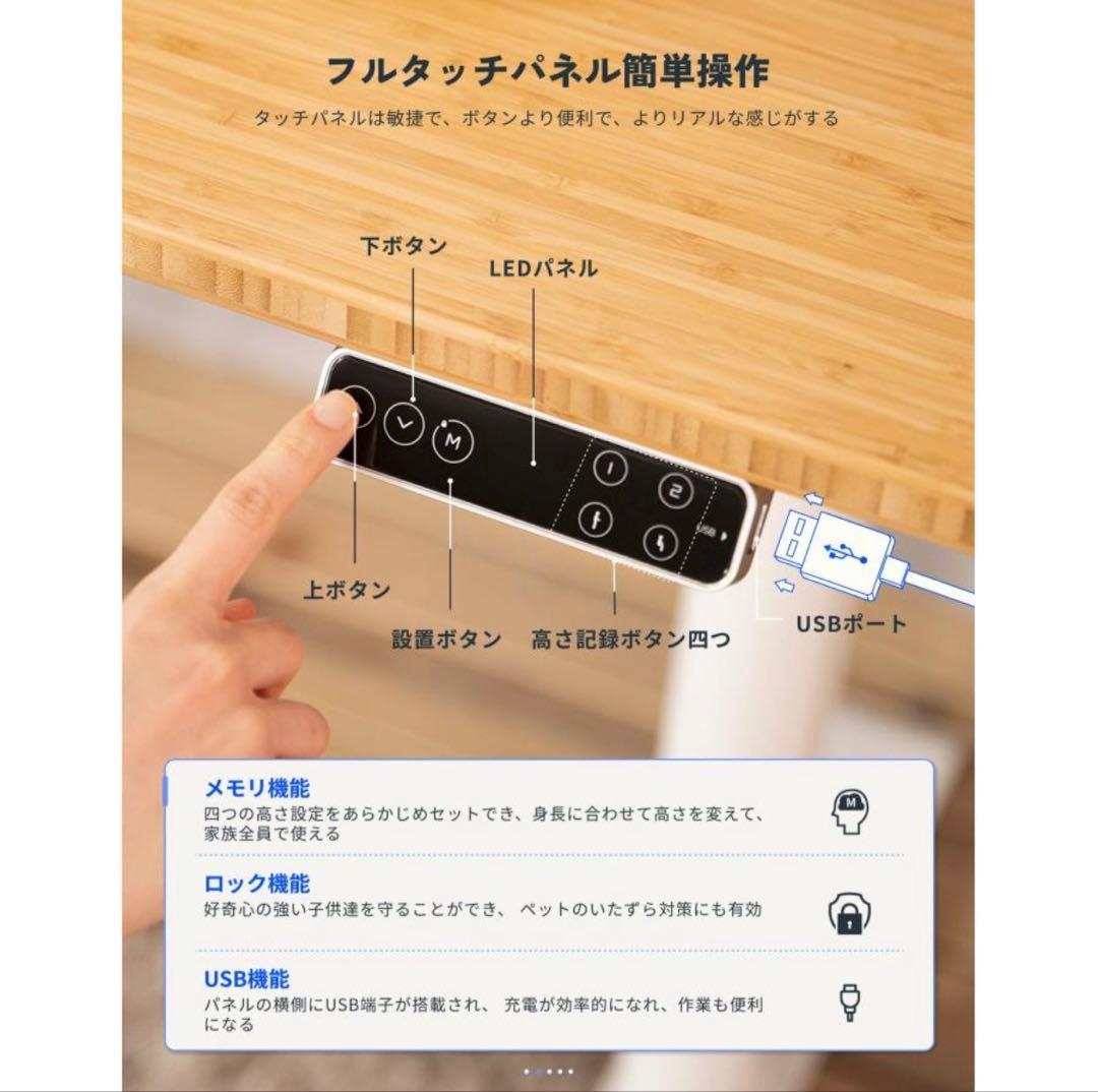 FlexiSpot E8 キャスター付き 天板無し