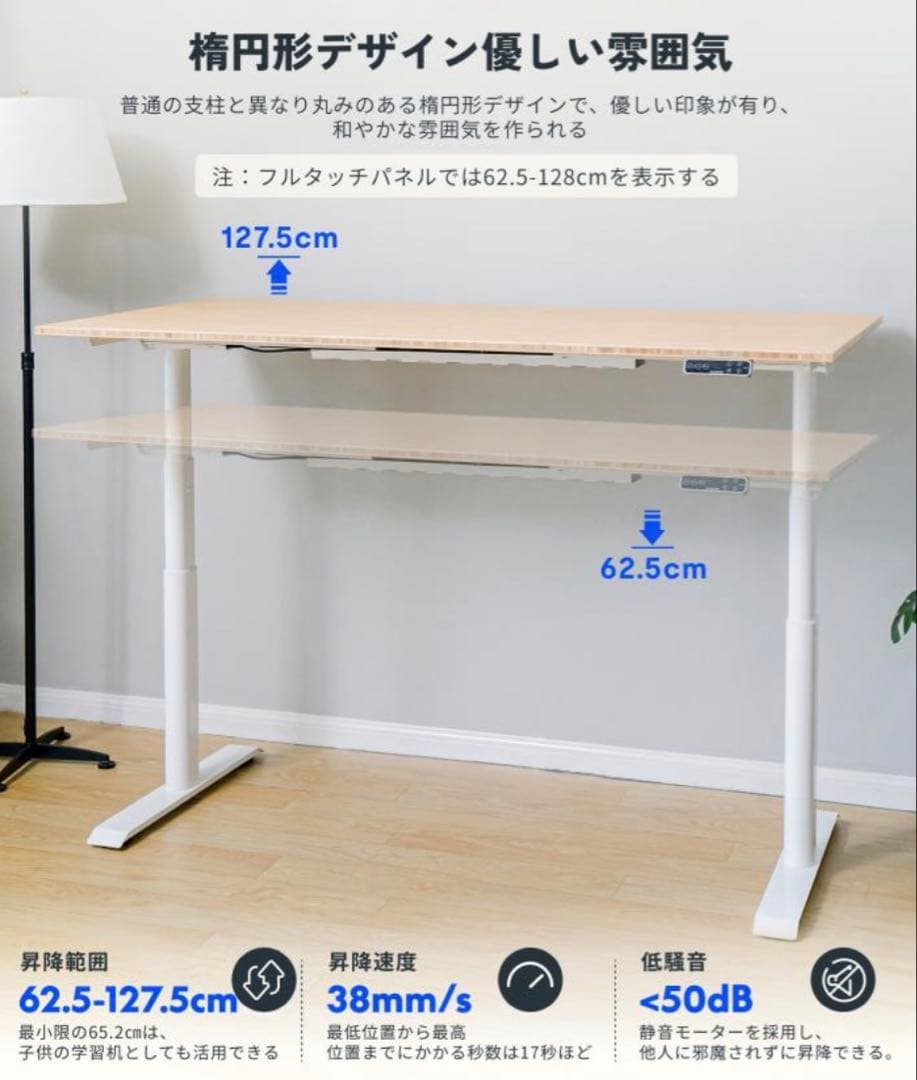 FlexiSpot E8 キャスター付き 天板無し