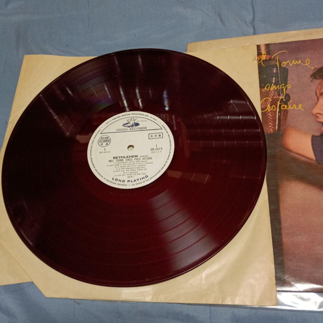 Mel Tormé ジャズアルバム16タイトルセット