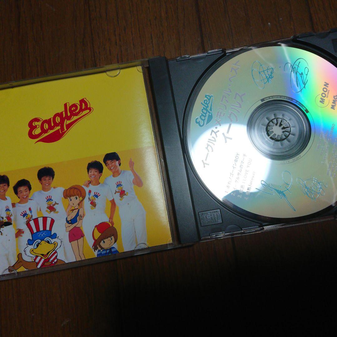 ジャニーズイーグルレアCD光GENJI