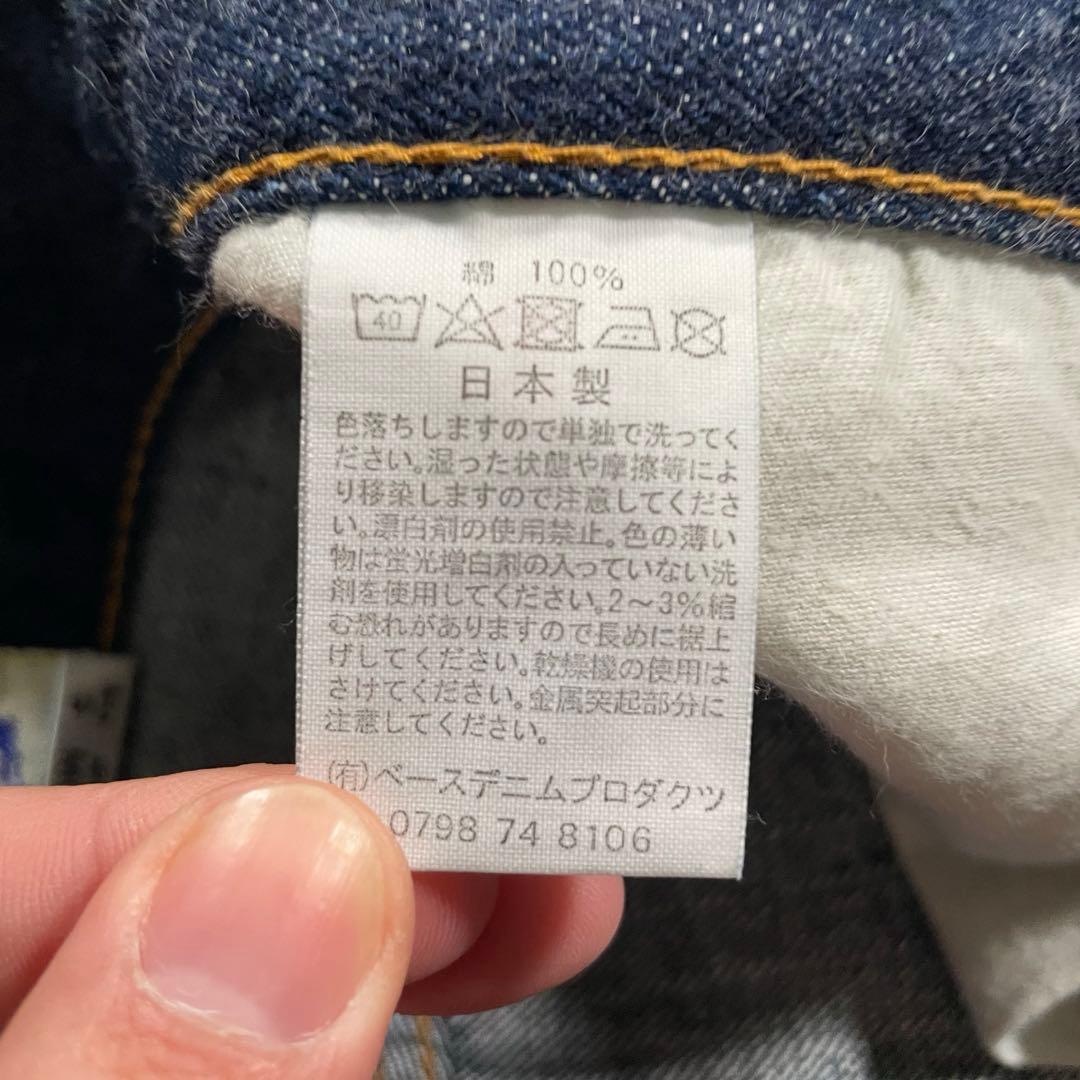 新品タグ付き✨オアスロウ orSlow【M】lot 107 ストレート 濃紺