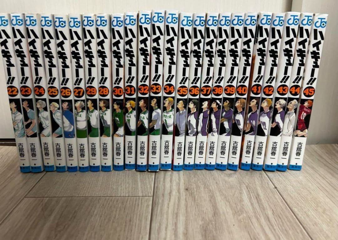 ハイキュー!!全巻セット1～45巻
