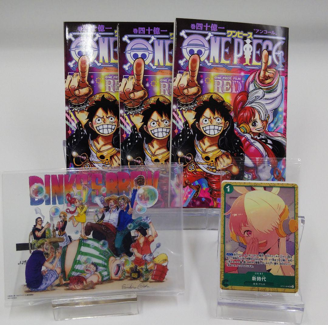 週刊誌 ONE PIECE