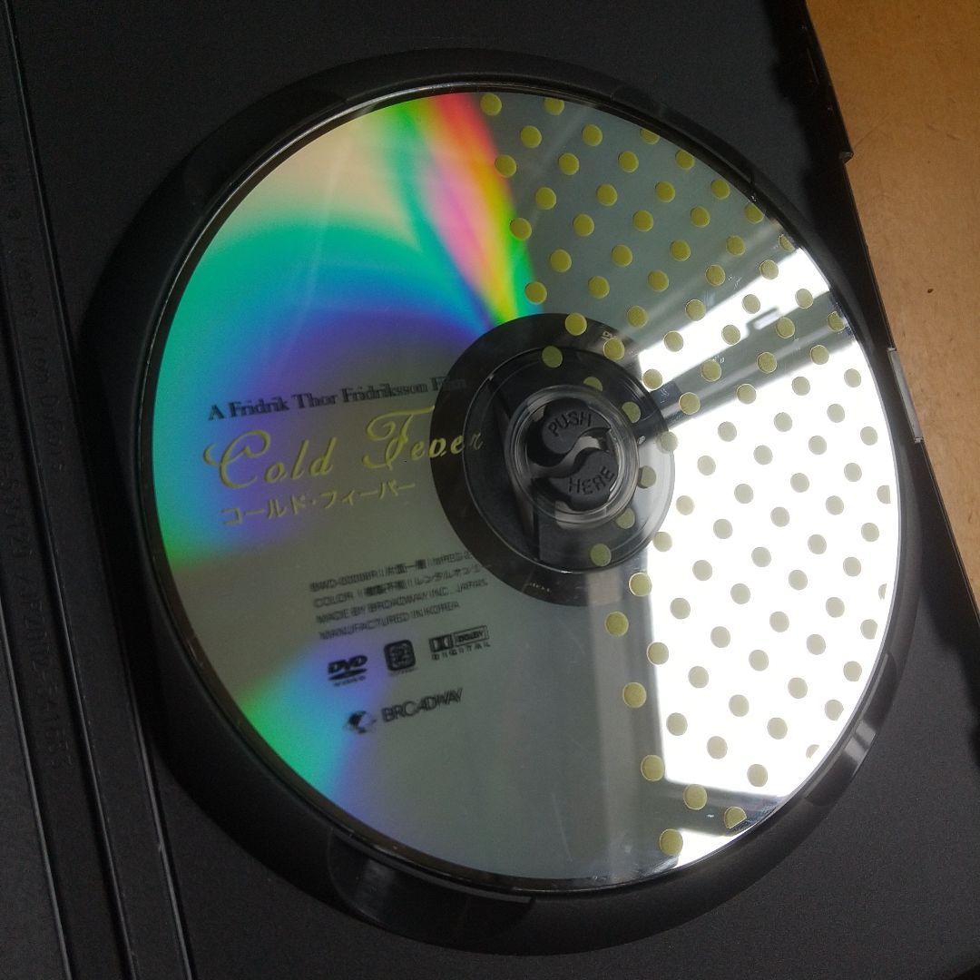 春にして君を想う コールド・フィーバー Cold Fever DVD