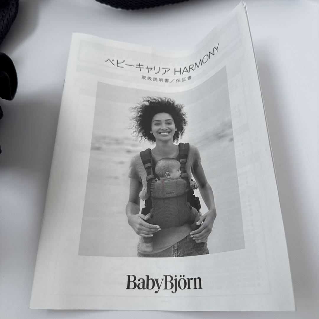 BABYBJÖRN 抱っこ紐 ハーモニー