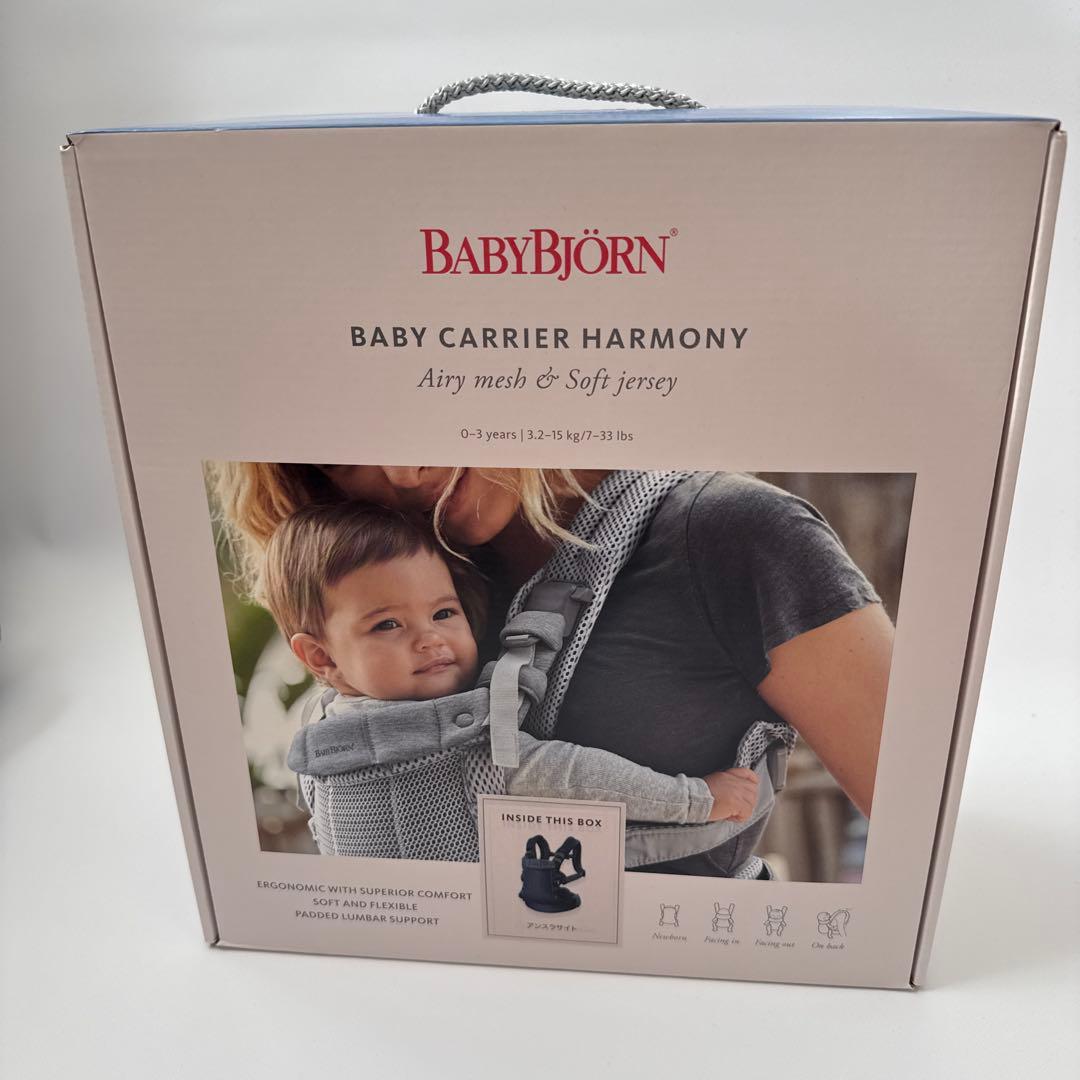 BABYBJÖRN 抱っこ紐 ハーモニー