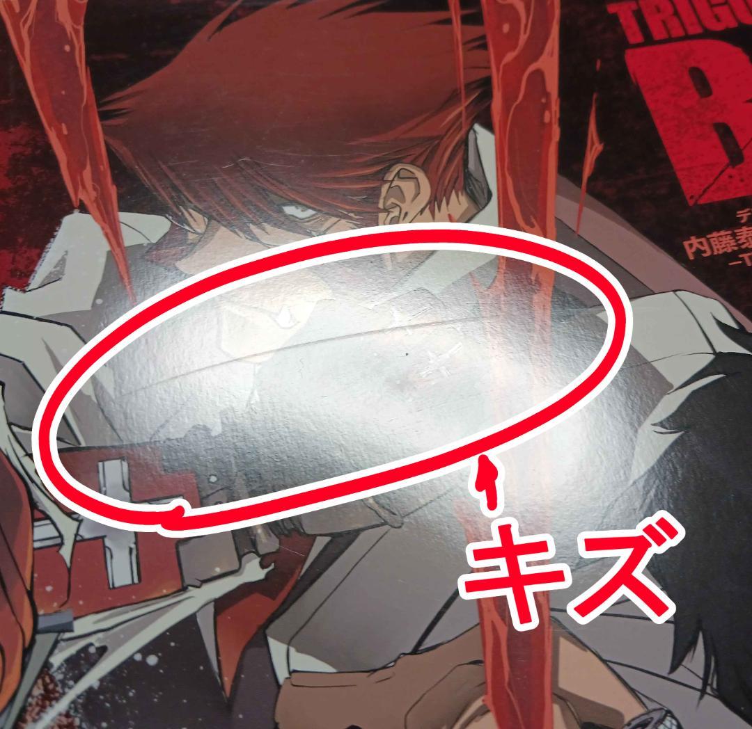 TRIGUN　トライガン 全巻セット　/　内藤泰弘の世界展 アートブック