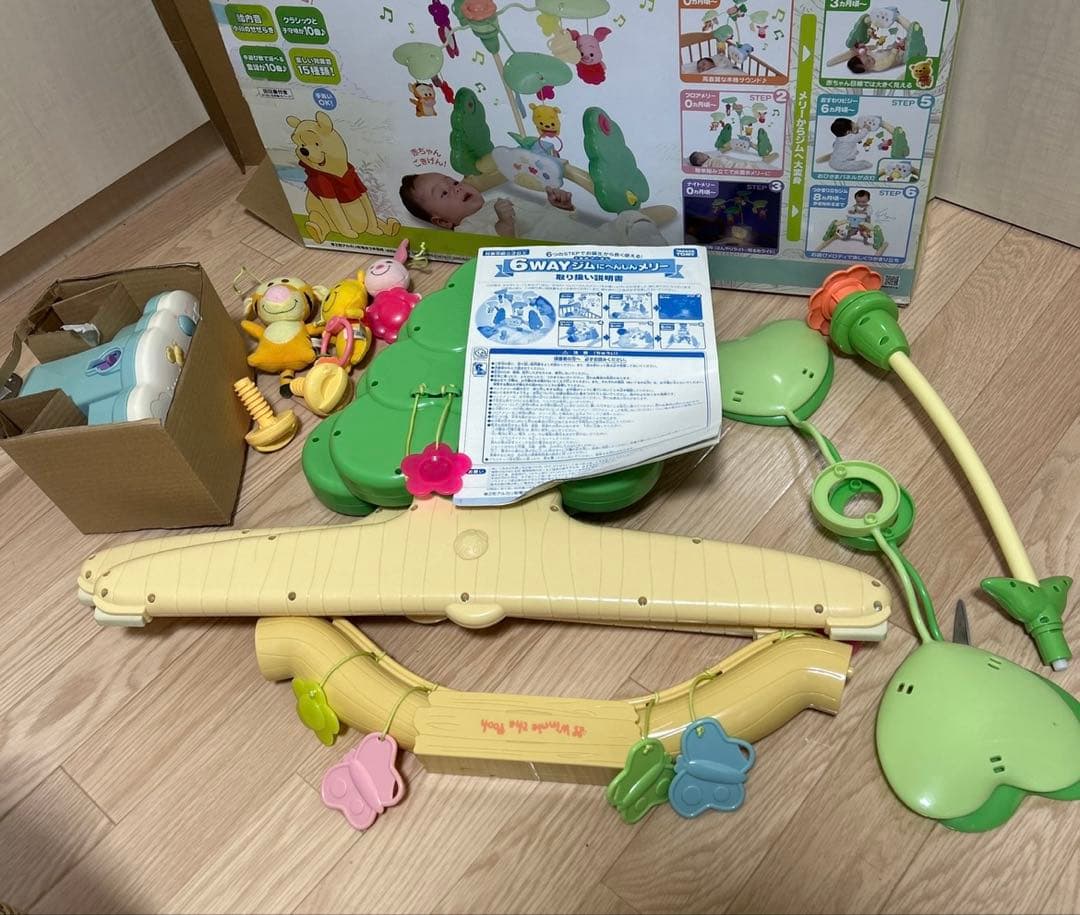 【美品】くまのプーさん　えらべる回転6WAYジムにへんしんメリー　プーメリー