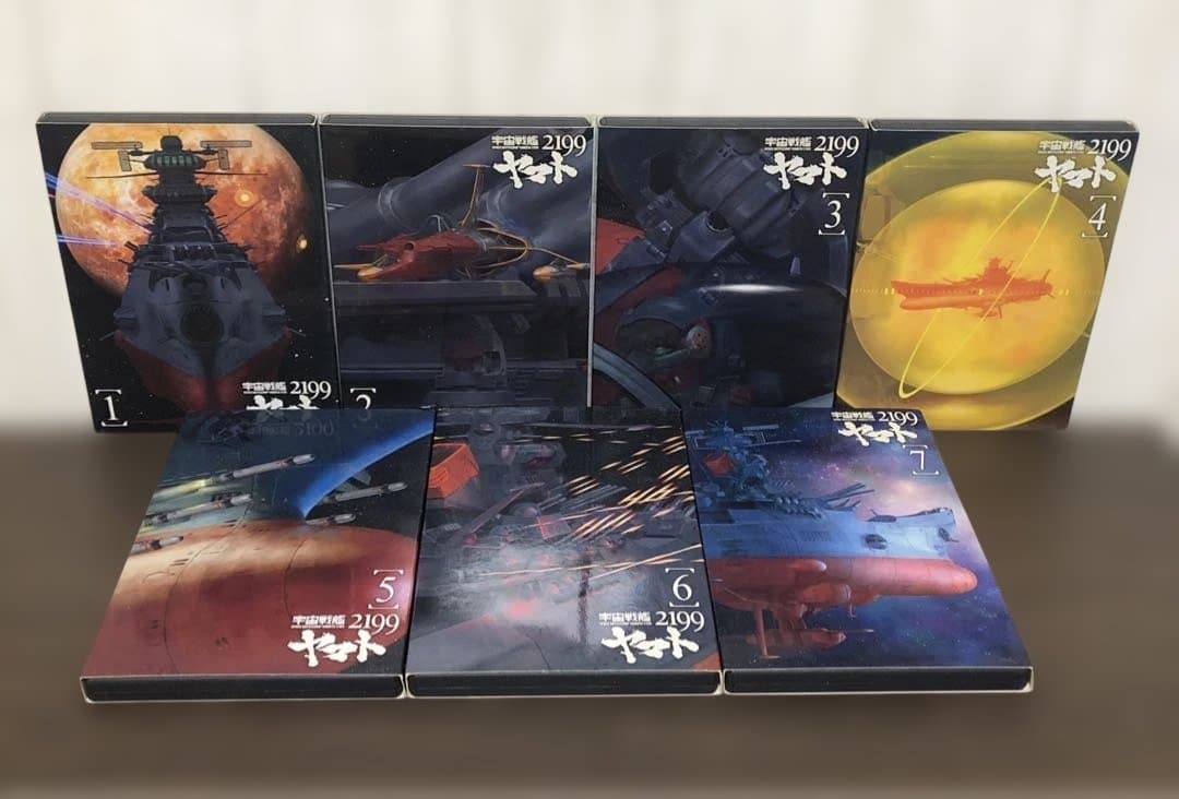 宇宙戦艦ヤマト2199 DVD 全7巻＋特別編2巻　セット
