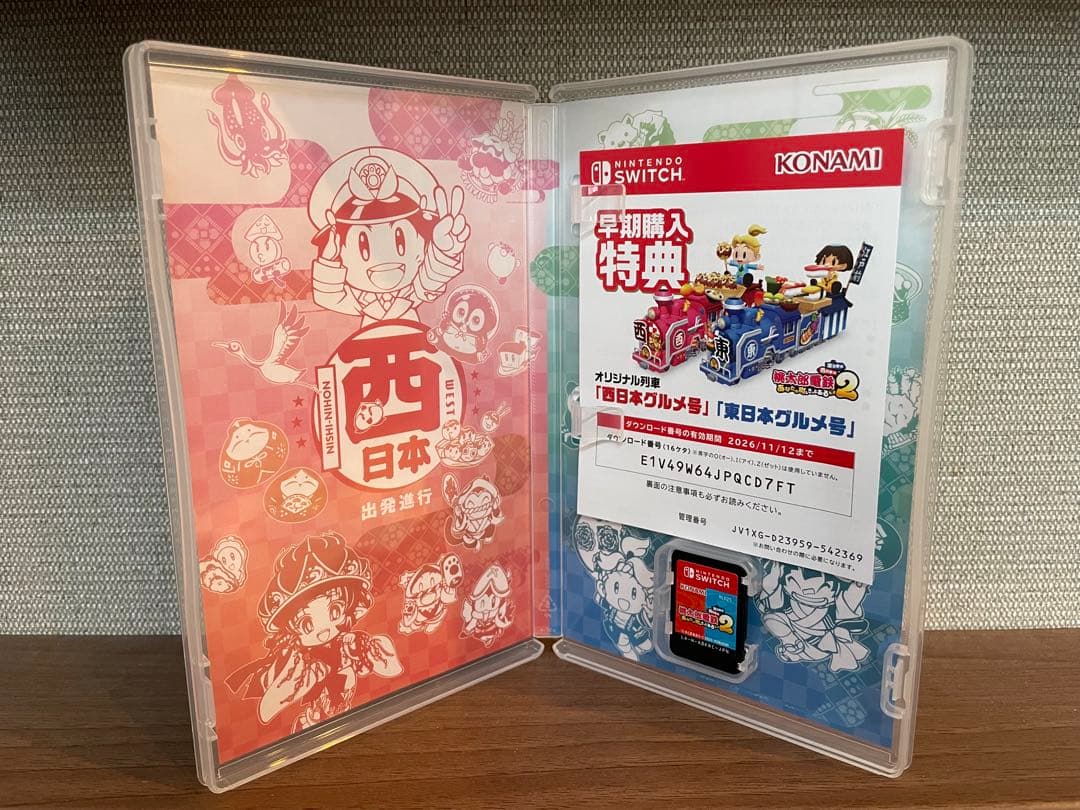 桃鉄 2 switch 新作 美品