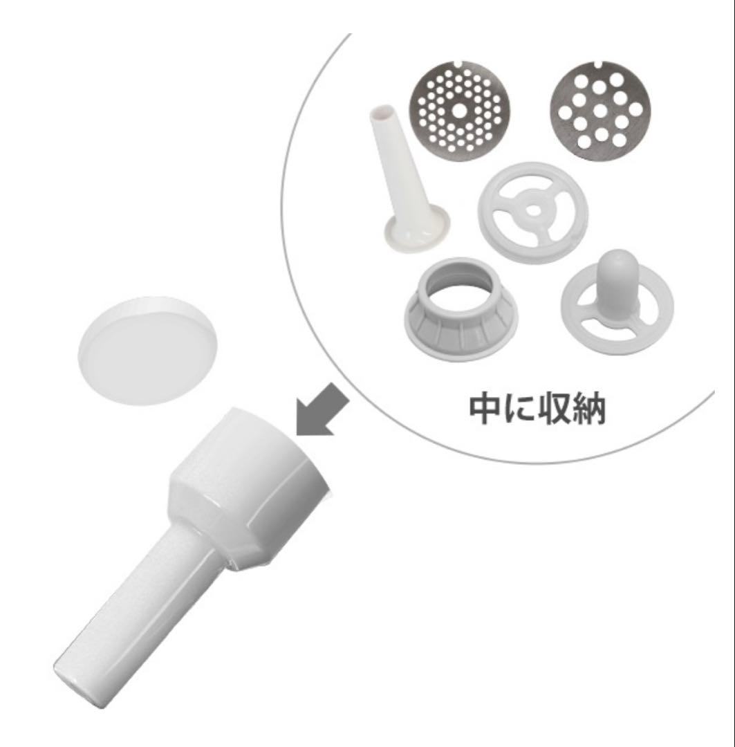 [新品]ミナト 電動ミンサー HMM-5 ホワイト