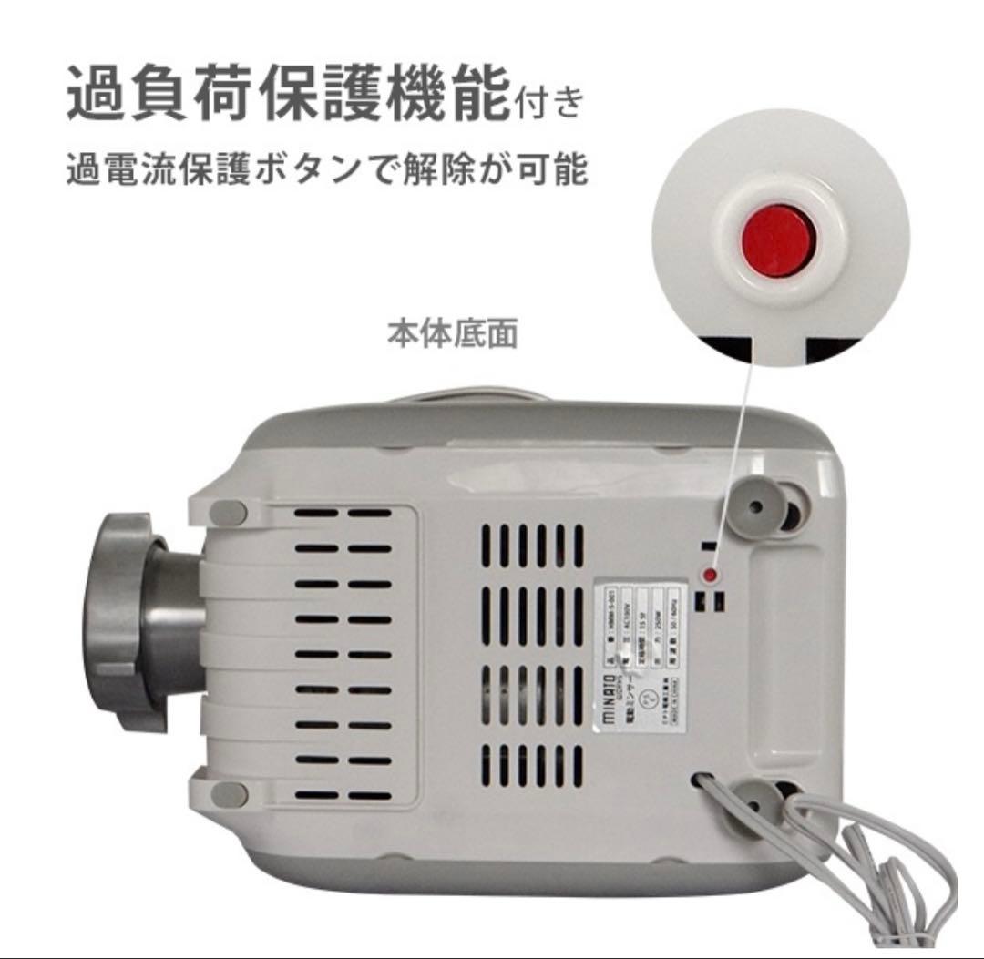 [新品]ミナト 電動ミンサー HMM-5 ホワイト