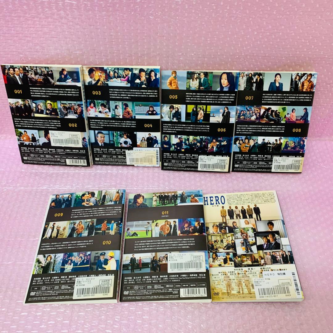 ▶︎HERO　1期DVD全巻セット　合計7枚　全6巻+特別編　木村拓哉