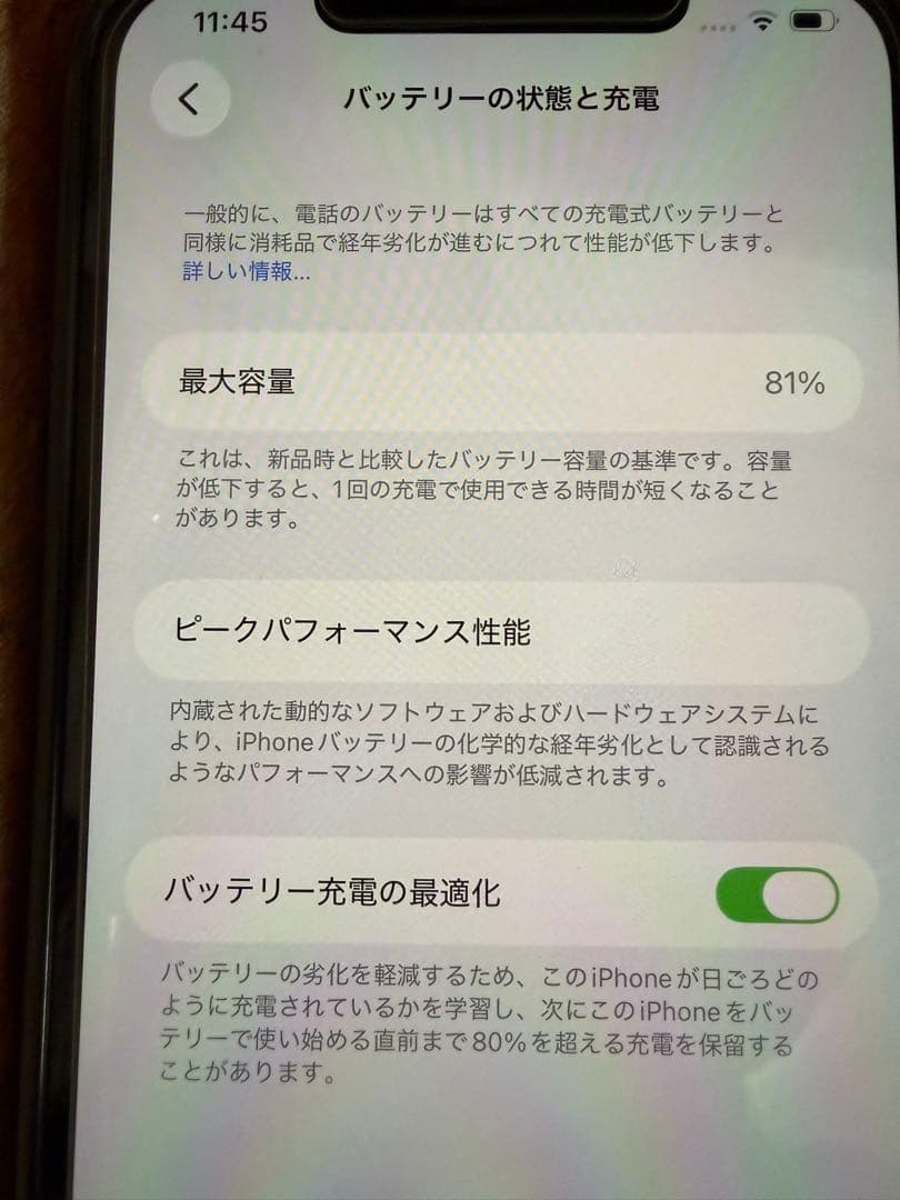 【本日限定】iPhone 12Pro Max 128GB 箱、ケーブル、他あり