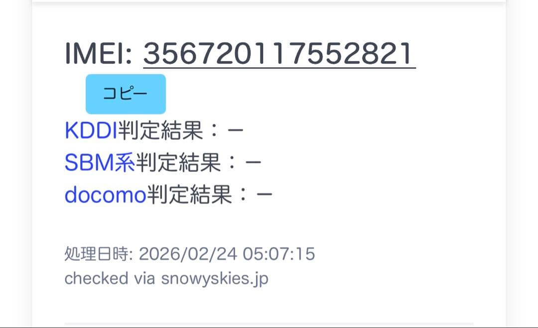 【本日限定】iPhone 12Pro Max 128GB 箱、ケーブル、他あり