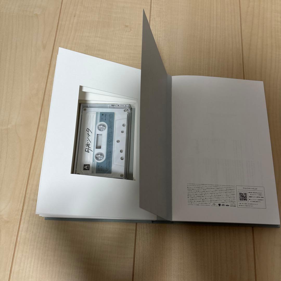 ヨルシカ　盗作　初回限定盤