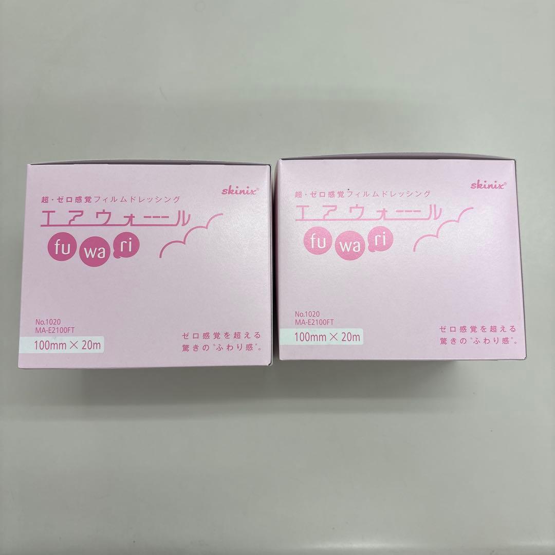 エアウォールふわり 100mm×20m 2箱