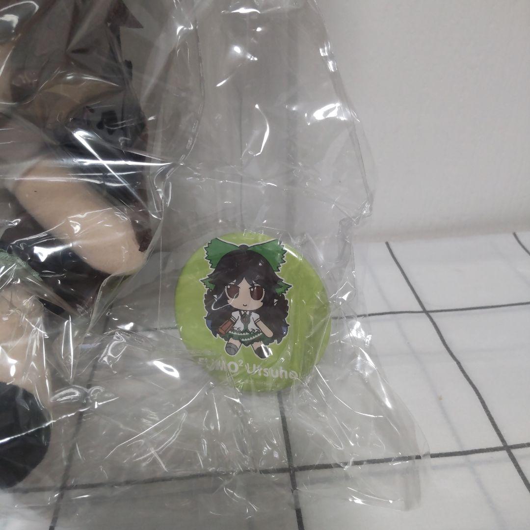 【未開封品】GIFT 東方ぬいぐるみシリーズ ふもふもうつほ。