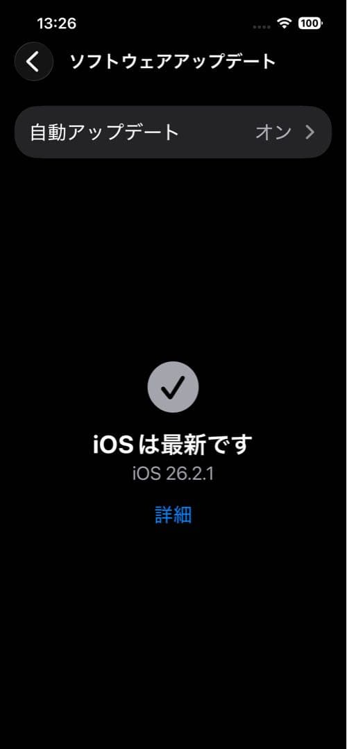 ★チム★ iPhone 14 スターライト　128gb